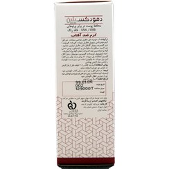 تصویر کرم ضد آفتاب فاقد چربی SPF50 دمودکسیلین 