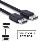 تصویر کابل Display Port برند MACHER طول 1.5 متر - کیفیت 4K 