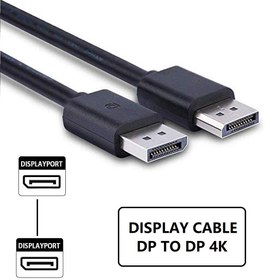 تصویر کابل Display Port برند MACHER طول 1.5 متر - کیفیت 4K 