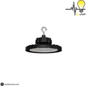 تصویر چراغ سوله ای 150 وات شعاع کد SH-RT-150 