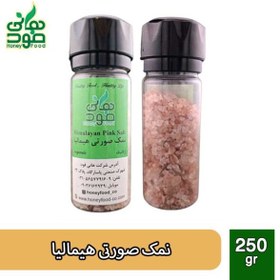 تصویر نمک صورتی هیمالیا 