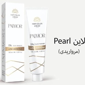 تصویر رنگ موی پالمور 120 میل لاین pearl (مرواریدی ) 