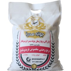 تصویر برنج وحشی ارگانیک مخصوص فریدونکنار(دونوج) جوانه صدرا – (کیسه 5 کیلویی) 