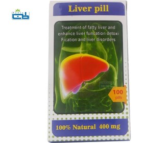 تصویر قرص کبد رئوف دارو liver pill