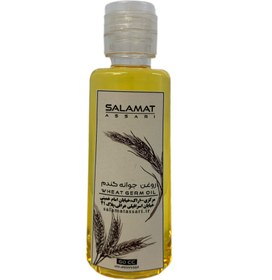 تصویر روغن جوانه گندم ارگانیک ۶۰میل طبیعی سلامت Organic wheat germ oil 60 ml natural salamat