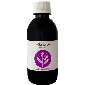 تصویر شربت مفرح رفکیور شفانگر Refcure syrup 250 ml Shefanegar