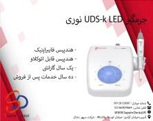 تصویر جرمگیر وودپیکر مدل UDS-K LED نوری Woodpecker Scaler  UDS.K LED