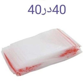 تصویر زیپ کیپ سایز 40در40(100عددی) 