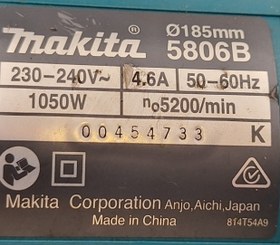 تصویر اره دیسکی برقی ماکیتا 5806b MAKITA 5806B