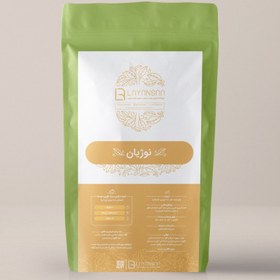 تصویر دمنوش نوژیان 