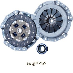 تصویر دیسک و صفحه و بلبرینگ کلاچ ریو شایان صنعت Clutch KIt