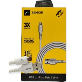 تصویر کابل کِی اِف سنیور KF SENIOR CABLE