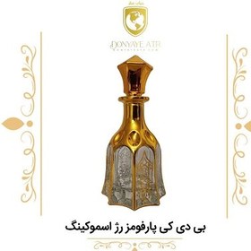 تصویر عطر استندهال الکسیر نویر 