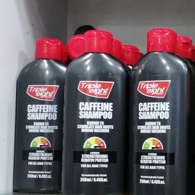 تصویر شامپو کافئین و کراتین تریپل ایت ضد ریزش قوی انگلیسی Triple Eight Caffeine Shampoo 250m