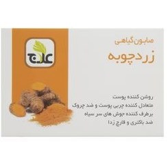 تصویر صابون روشن کننده علاج مدل زردچوبه وزن ۱۰۰ گرم Turmeric lightening soap model weighs 100 grams