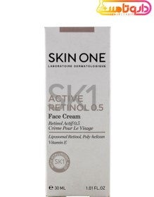 تصویر کرم صورت مناسب چروک های سطحی پوست رتینول 0.5 درصد 30میل اسکین وان ا Skin One Active Retinol 0.5 Face Cream 30ml Skin One Active Retinol 0.5 Face Cream 30ml
