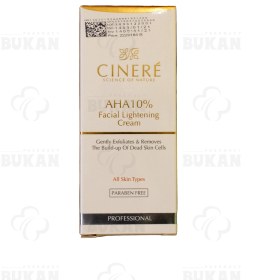 تصویر کرم آ اچ آ 10% آلفا هیدروکسی اسید سینره | Cinere Facial Lightening Cream AHA 10% لایه بردار