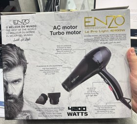 تصویر سشوار انزو پروفیشنال Enzo