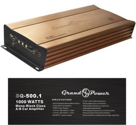 تصویر آمپیلی فایر گرند پاور مونو مدل Grand Power SQ-500.1 (اورجینال) 