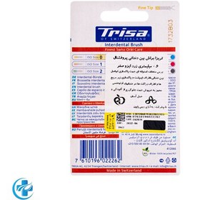 تصویر ست براش بین دندانی تریزا 0.6 میلی متری trisa مسواک زرد