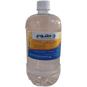 تصویر تینر روغنی 2000 