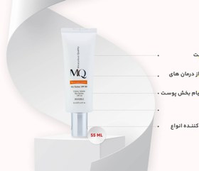 تصویر کرم ضد آفتاب بی رنگ ام کیو SPF50 مدل INVISIBLE BIO TACHES مناسب انواع پوست حجم 55 میلی لیتر 