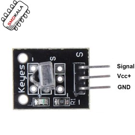 تصویر ماژول گیرنده IR مادون قرمز VS1838 مدل KY-022 