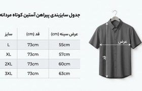 تصویر کد N 5 * پیراهن آستین کوتاه راه‌راه مازراتی نسکافه ای روشن ؛ خنک، کلاسیک و ترند ۲۰۲۶ / اورجینال دیلم 