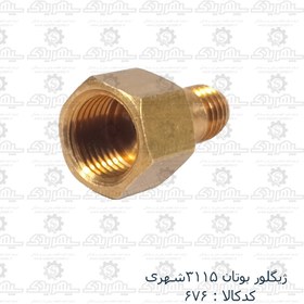 تصویر نازل پیلوت بلند شهری آبگرمکن دیواری بوتان b 3115 