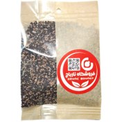 تصویر چهار تخمه نارباج 100 گرم 