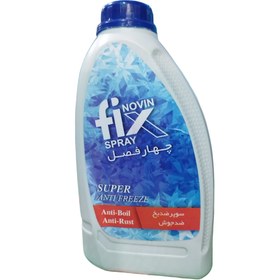 تصویر ضد یخ یک لیتری روغنی 