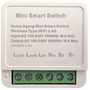 تصویر رله دو پل پشت کلیدی وای فای 