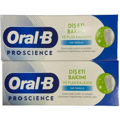 تصویر خمیر دندان اورال بی محافظ لثه دو عددی 50 میل Oral-B Pro Science Tam Temizlik Diş Eti Bakımı Diş Macunu 50 ml x 2 ADET