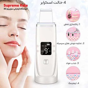 تصویر دستگاه اتو صورت دیجیتالی درما اف مدل C1 استند دار 