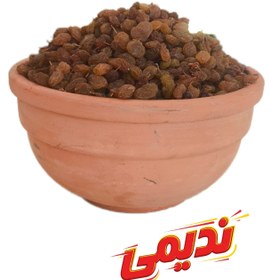 تصویر کشمش محلی کردستان - 500 