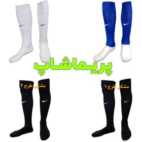 تصویر خرید جوراب چلسی 
