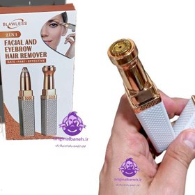 تصویر شیور صورت زنانه 