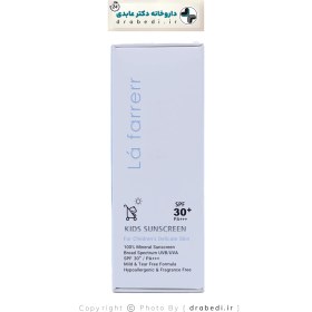 تصویر کرم ضدآفتاب کودکان پسرانه حجم 40 میل لافارر Lafarrerr Kids Sunscreen for Boys, 40ml