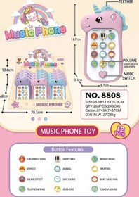 تصویر موبایل طرحدار - موبایل 