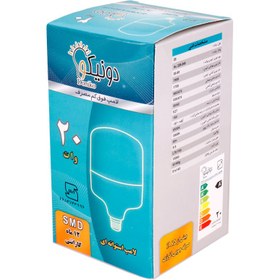 تصویر لامپ LED استوانه ای 20 وات دونیکو Cylindrical LED lamp 20 watt Donico