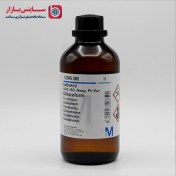 تصویر کلروفرم (Chloroform) Chloroform
