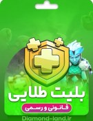 تصویر بلیط طلایی کلش اف کلنز 3 دلاری Clash of Clans Golden Ticket