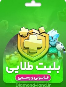 تصویر بلیط طلایی کلش اف کلنز 3 دلاری Clash of Clans Golden Ticket