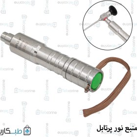 تصویر منبع نور پرتابل اندوسکوپی 
