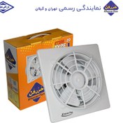 تصویر هواکش خانگی لوله دمپردار سایز 20 خزرفن ET-200-2 