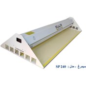 تصویر حشره کش چسبی صنعتی سیمرغ مدل SP240 UV 