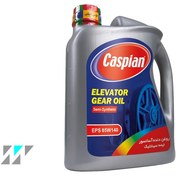 تصویر روغن موتور آسانسور کاسپین 
