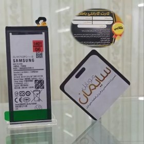 تصویر باطری اورجینال سامسونگ J730 -J7 Pro با گارانتی 6 ماهه حتی بادکردگی 