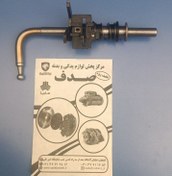 تصویر شفت تعویض دنده شکل N پژو 405 ایساکو 