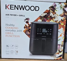 تصویر سرخ کن کنوود 9 لیتر مدل HFP92 kenwood air fry grill hfp92